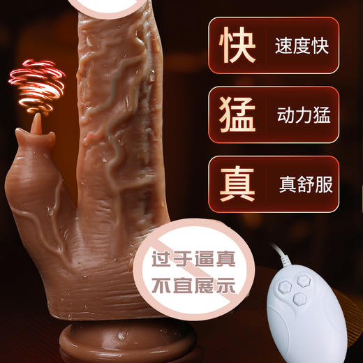 女用高阶 仿真阳具筋爆自动伸缩加温震动舌舔充电款 YXF10415 商品图1