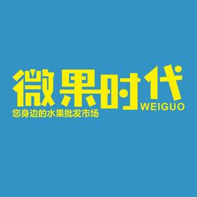 生意兴荣苹果一箱