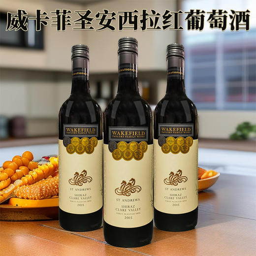 澳大利亚进口威卡菲圣安西拉红葡萄酒 750ml 商品图0