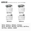 天威 HP416A  W2040A硒鼓 适用惠普HP M454dn M454dw M479dw M479fdn M479fdw 打印机墨盒 商品缩略图1