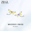ZEGL设计师印象花园系列蝴蝶耳环女黄色小众独特耳钉925银针耳饰 商品缩略图1