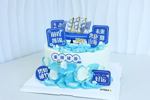 乘风破浪款式3 商品图0