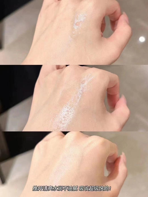 HR小露珠200ml 商品图3