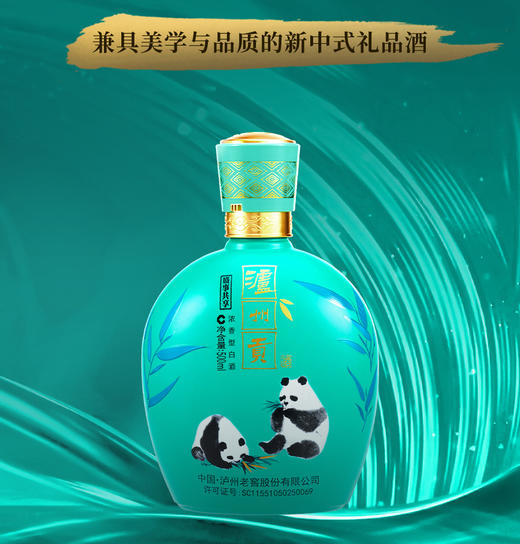 【酒厂直营】泸州贡浓香型白酒  52度 500ml*6 盛事共享   泸州老窖官方旗舰店（内含礼品袋） 商品图4