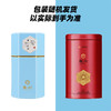 徽六丨寻味500 祁门红茶 特级 80g 新旧包装随机发货 商品缩略图2