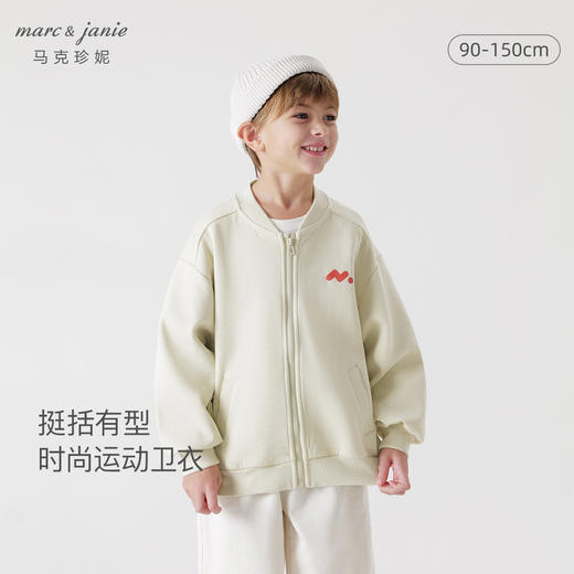 【3D空气棉】马克珍妮秋装新款男女童运动棒球服外套231297 商品图1