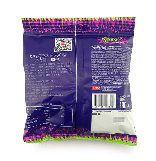 俄罗斯紫皮糖 500g 【CS】 商品图2