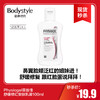  【春节现货秒杀】Physiogel霏丝佳舒缓修红安肤乳液100ml （效期至24.5） 商品缩略图0