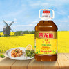 【金蛇献瑞】金龙鱼非转基因浓香菜籽油5L【BC】【QC】 商品缩略图0