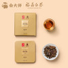 白大师高山正宗福鼎白茶2014年一级寿眉方片送礼茶叶礼盒装126g 商品缩略图4