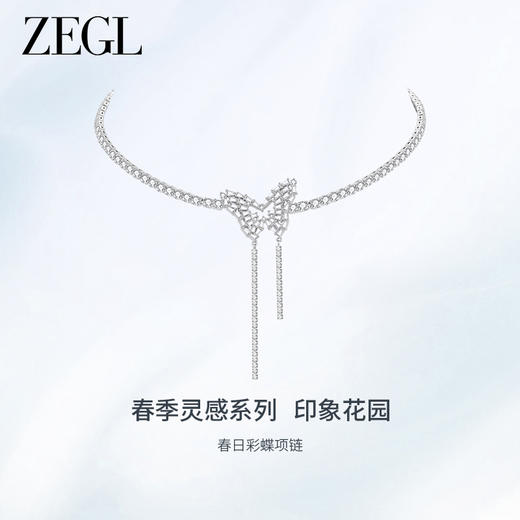 ZEGL设计师印象花园系列蝴蝶项链女款颈链时尚高级感锁骨链配饰品 商品图1