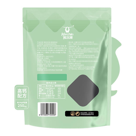 科尔沁奶制品奶酪套餐芝士三角益生菌奶贝酸奶猕猴桃奶条内蒙特产 商品图5