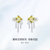 ZEGL设计师印象花园系列流苏繁花耳环女绿色耳钉小众925银针耳饰 商品缩略图1