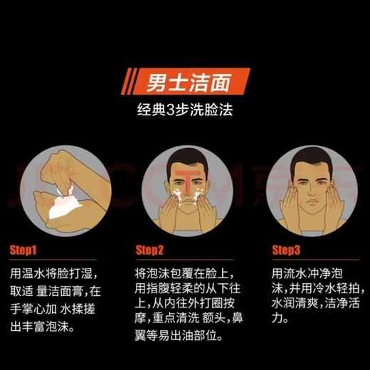 【买一送二】欧莱雅男士控油清痘洁面膏100ml（送50ml*2） 商品图2