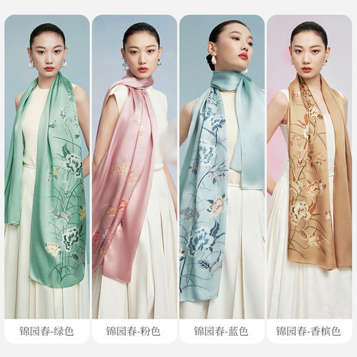 万事利“锦园春”双面印花长巾 商品图2