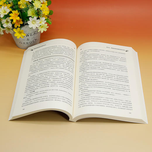 呼吸系统疾病实用康复技术 商品图1