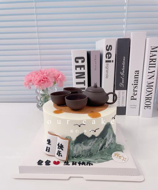茶具蛋糕送给爸爸/父亲蛋糕-低糖处理无添加 商品图3
