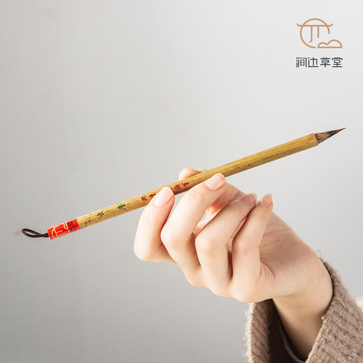 涧边草堂精制兔狼毫小楷湖笔【出尘】 商品图9