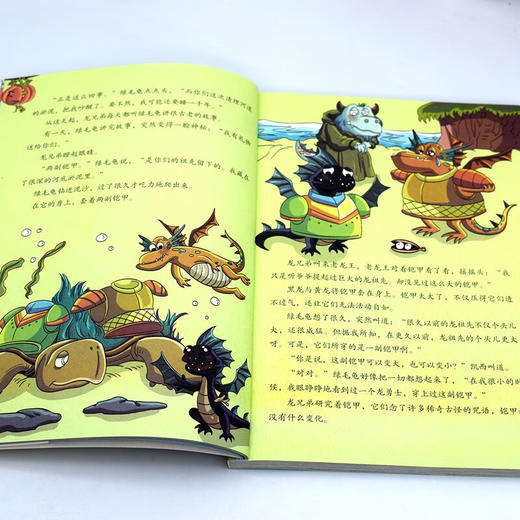 这才是孩子感兴趣的数学进步手册 全6册 商品图4