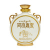 西藏拉萨   阿拉嘉宝真年份.9年   青稞清香型  58° 单瓶 500ml  买三送一 商品缩略图2