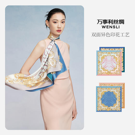 万事利“繁花汀野”88厘米双面印花大方巾 商品图1