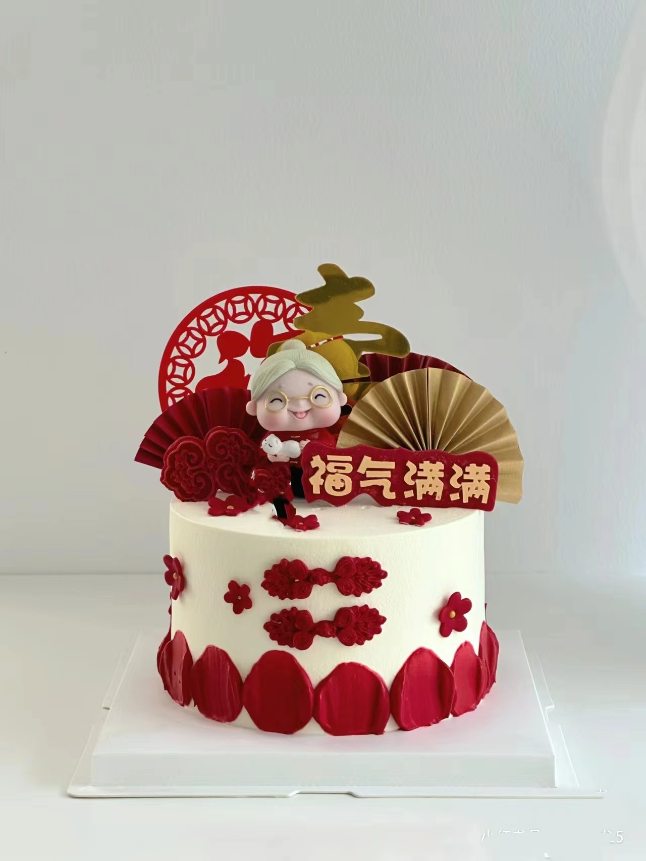 【三款】长辈祝寿系列三（寿公寿婆可备注，默认原款）