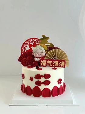 【三款】长辈祝寿系列三（寿公寿婆可备注，默认原款）