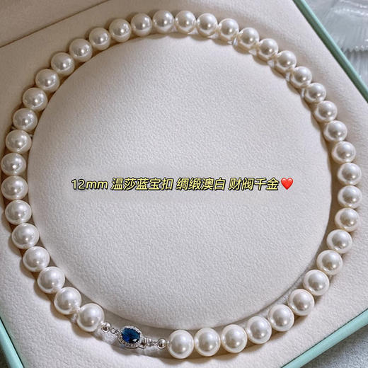 雀说 蓝水晶石澳白施家珍珠项链高级感新中式串珠毛衣链女百搭4ZF-012901 商品图6