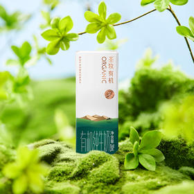 【4箱量贩装】圣牧有机纯牛奶 200ml*10盒*4箱 无提手