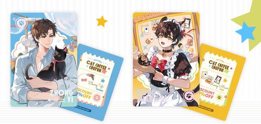 【余量现货】觅星社 《营养过良》原著衍生周边第一期 商品图5