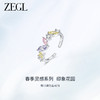 ZEGL设计师印象花园系列紫色蝴蝶戒指女小众高级感指环花朵食指戒 商品缩略图3