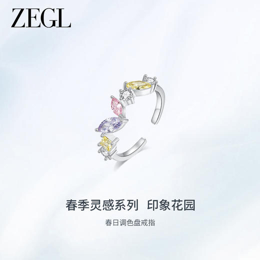 ZEGL设计师印象花园系列紫色蝴蝶戒指女小众高级感指环花朵食指戒 商品图3