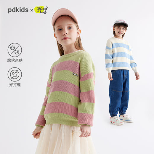 【【咕噜日记】春季新款】【不爱扎人的软毛衣 32支高密棉纱】儿童韩版条纹毛衣PCMY2406 商品图0