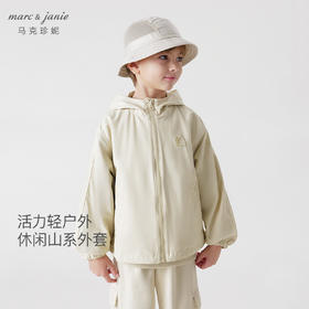 马克珍妮春装新款 男童户外风宽松连帽外套230357