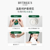 BYTREE'S 柏翠丝卷柏方巾压缩毛巾（10粒/包） 商品缩略图3