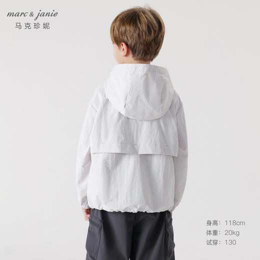 【三防】马克珍妮男女童休闲运动连帽外套童装2024春装新款240259 商品图2