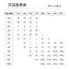 十如仕棉混纺平纹布短袖POLO-P12-02 商品缩略图2