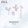 【ZEGL耳妆盘】印象花园系列繁花耳环耳夹女无耳洞耳骨夹小众耳饰 商品缩略图2