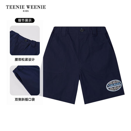 TeenieWeenie Kids小熊童装春夏男童简约休闲弹力亲肤短裤TKTH246309N 商品图8