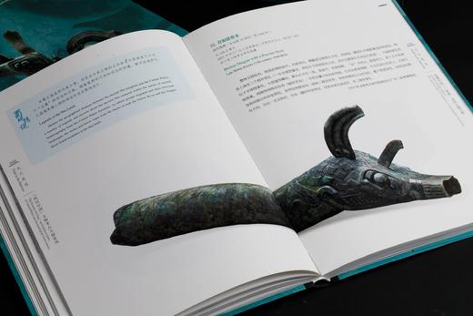 《星耀中国：三星堆.金沙古蜀文明》，小8开，全2册，上海博物馆编，上海书画出版社2024年一月一版一印，440页，定价480，售价408元。 商品图6
