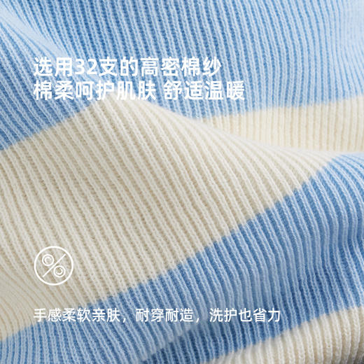 【【咕噜日记】春季新款】【不爱扎人的软毛衣 32支高密棉纱】儿童韩版条纹毛衣PCMY2406 商品图4