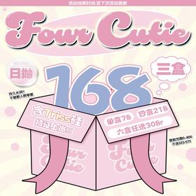 【4cutie日抛 云朵贝壳】渐变加独特不夸张的半弧高光