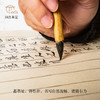涧边草堂精制兔狼毫小楷湖笔【出尘】 商品缩略图4