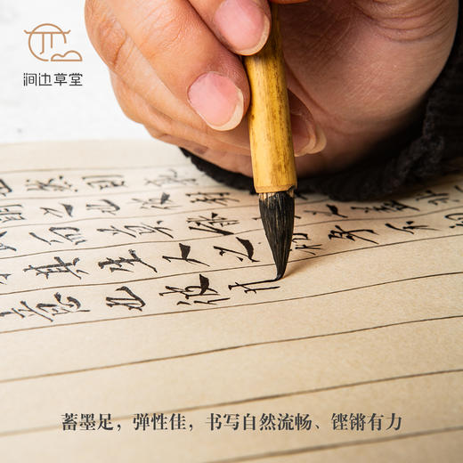 涧边草堂精制兔狼毫小楷湖笔【出尘】 商品图4
