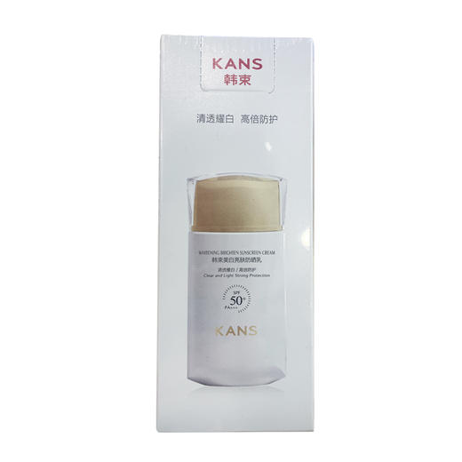韩束美白亮肤防晒乳SPF50+PA+++60ml【30173524】 商品图1