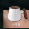 休闲杯 商品缩略图0