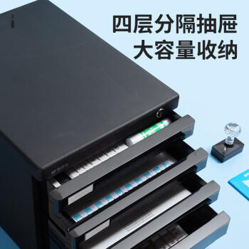 晨光（M&G）文具4层桌面文件柜 抽屉式拉手A4资料收纳柜 带索引标签 办公用品 黑色单个装ADM95297 商品图7