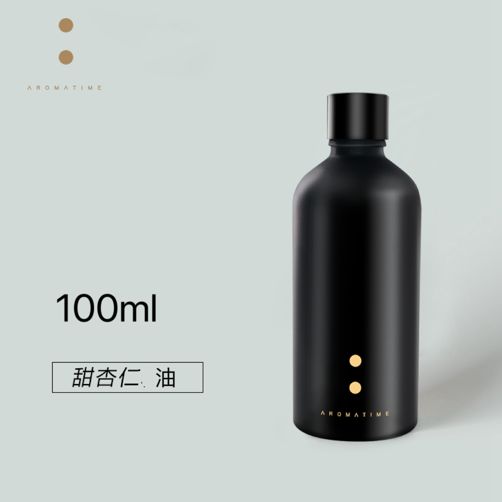 芳香假日 I 甜杏仁油 基础油100ml
