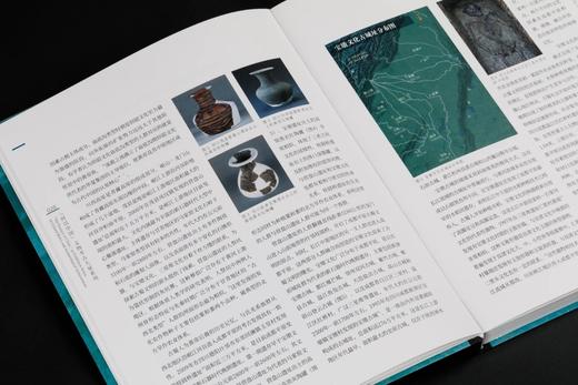 《星耀中国：三星堆.金沙古蜀文明》，小8开，全2册，上海博物馆编，上海书画出版社2024年一月一版一印，440页，定价480，售价408元。 商品图13