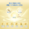 德国 雀巢（BEBA）至尊版婴幼儿奶粉3段 830g（新包装） 商品缩略图2